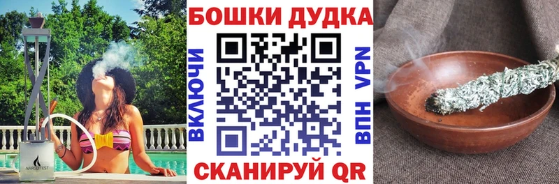 Где можно купить наркотики Пласт Гашиш  НБОМе  Cocaine  МЕФ  Конопля  Alpha-PVP 