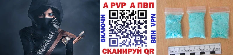 Alpha PVP мука Пласт
