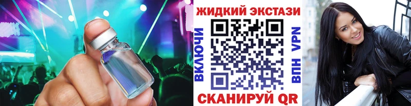 БУТИРАТ Butirat  Пласт 