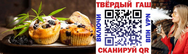 купить наркоту  Пласт  Cannafood конопля 