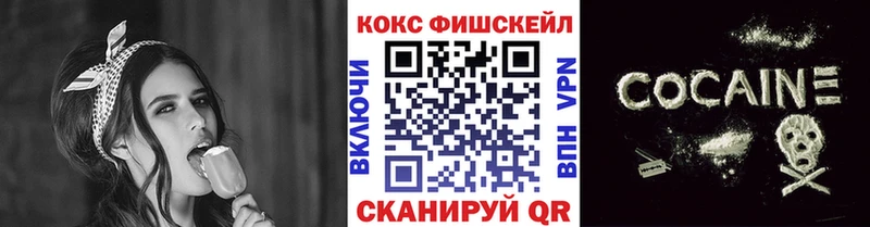 COCAIN Перу  цены   Пласт 