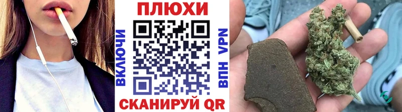 МЕГА зеркало  Пласт  Гашиш индика сатива  где можно купить наркотик 