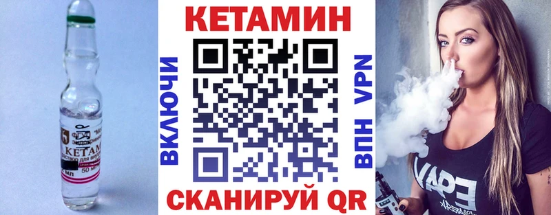 цены наркотик  Пласт  Кетамин VHQ 