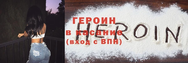 соль ск Баксан