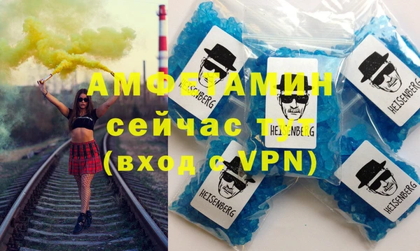 соль ск Баксан