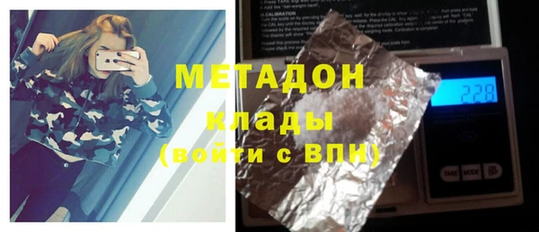 герыч Балахна
