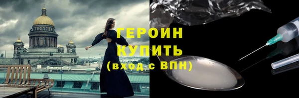 сатива Армянск