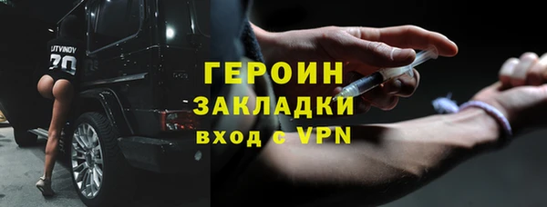 соль ск Баксан