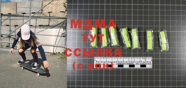 mdma Балабаново