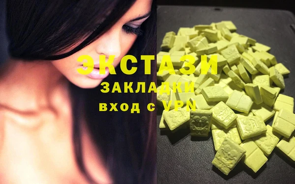 соль ск Баксан