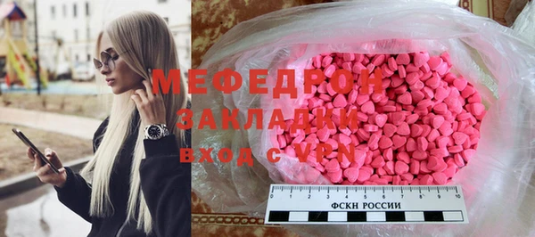 скорость Протвино