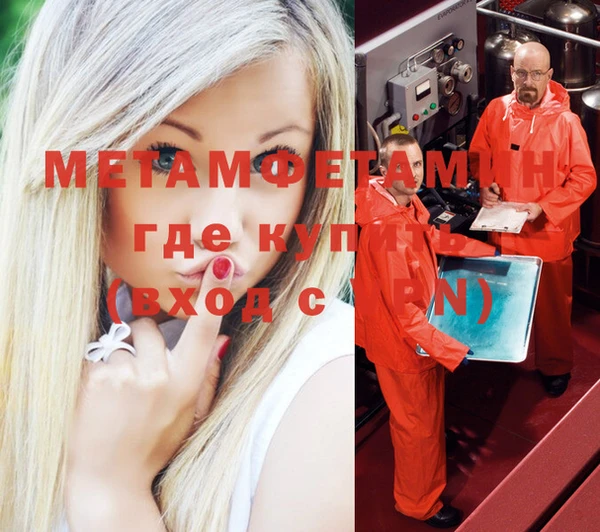 соль ск Баксан