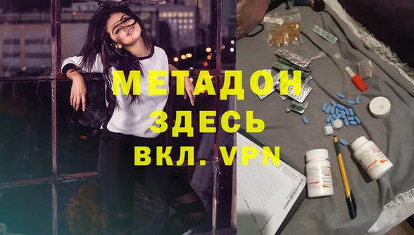герыч Балахна