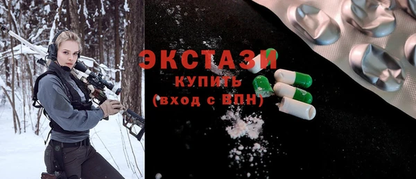 круглые Арсеньев