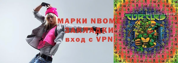 mdma Балабаново