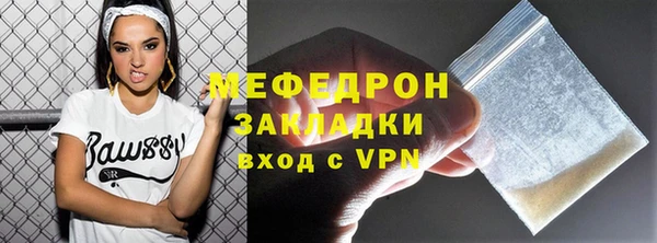 соль ск Баксан