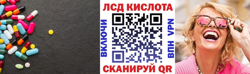 купить   Пласт  Лсд 25 экстази кислота 