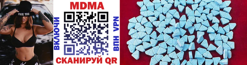 MDMA молли Пласт