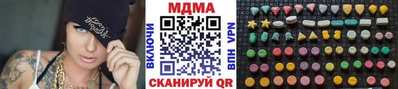 купить Пласт мориарти формула МДМА Molly