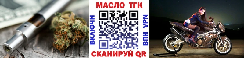 Дистиллят ТГК концентрат  Пласт 